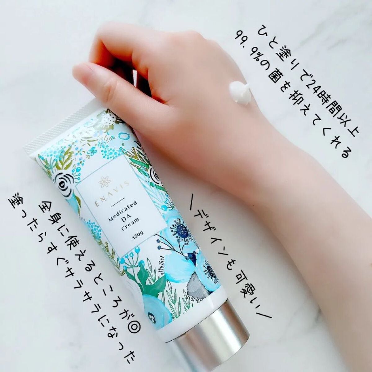 詩愛 on LIPS 「***/@enavis01さんの#薬用daクリー..」(2枚目)