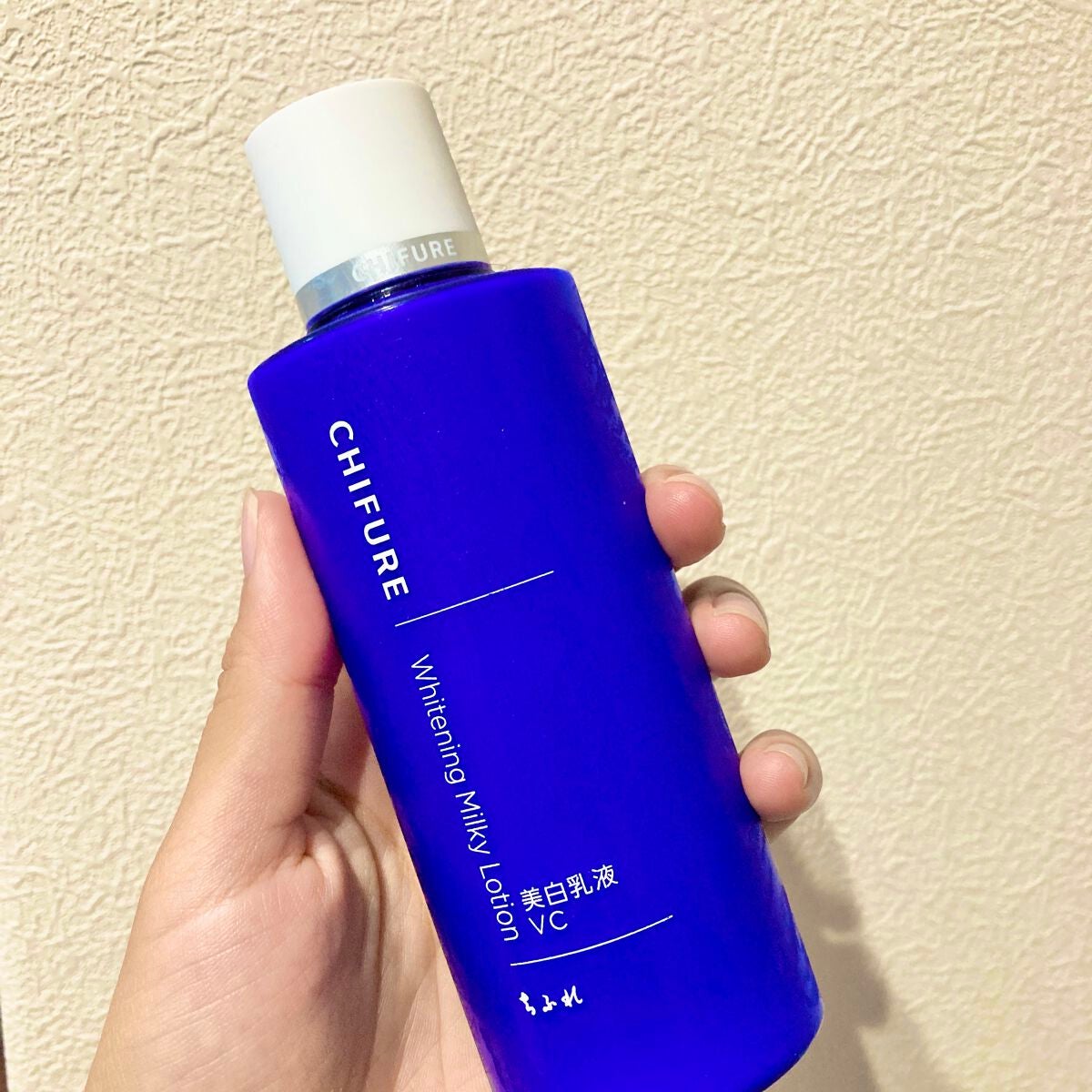 美白乳液 VC/ちふれ/乳液を使ったクチコミ(1枚目)