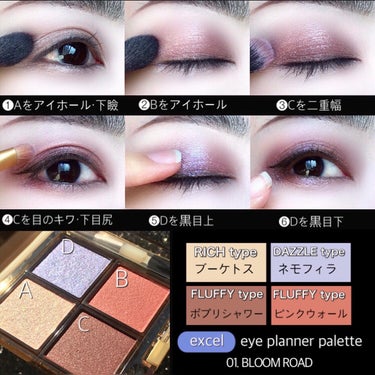 mari_loves_beauty on LIPS 「.#今日のメイク...〈エクセルアイプランナーパレット〕を..」（2枚目）