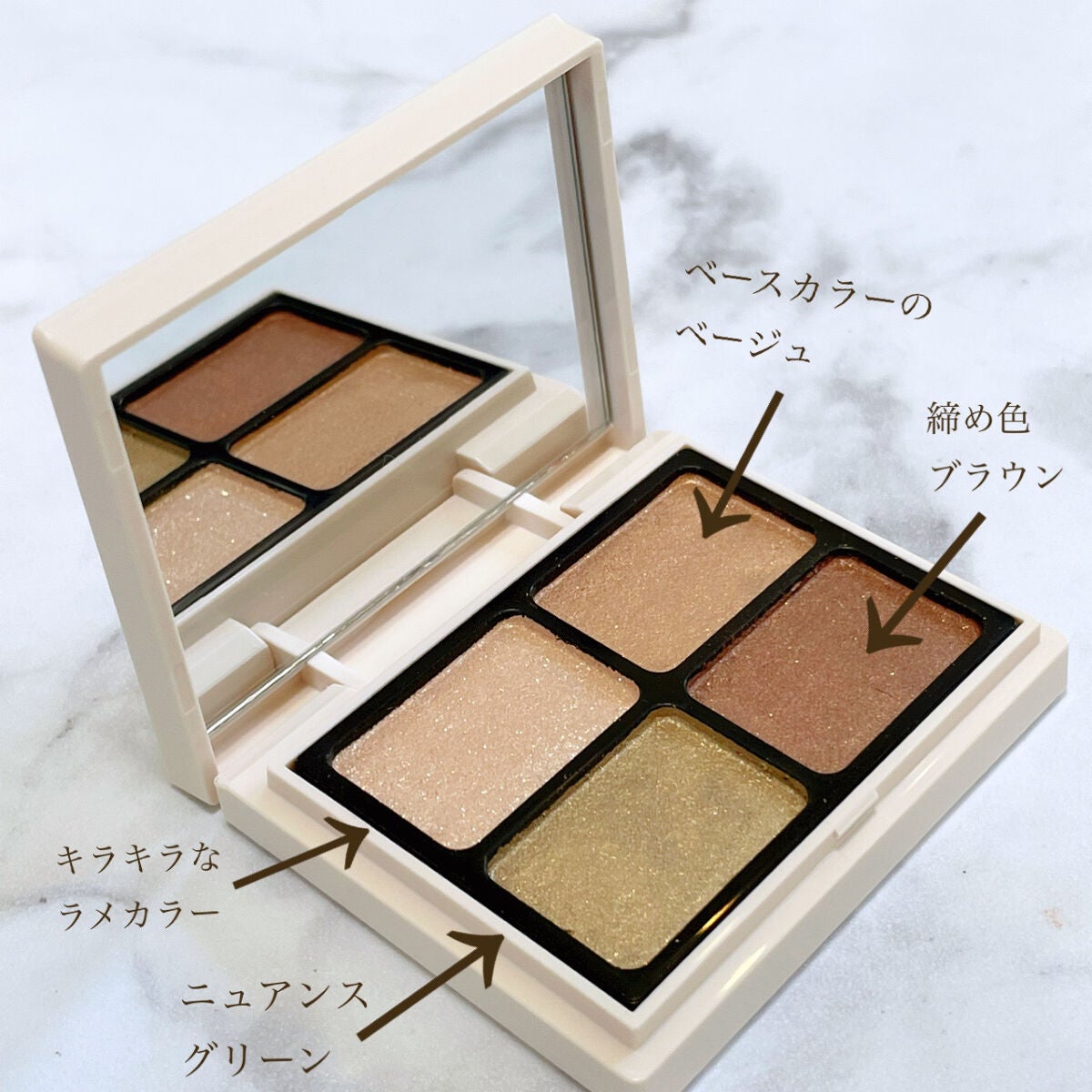 ニュアンスカラーアイズ/Enamor/アイシャドウパレットを使ったクチコミ(2枚目)