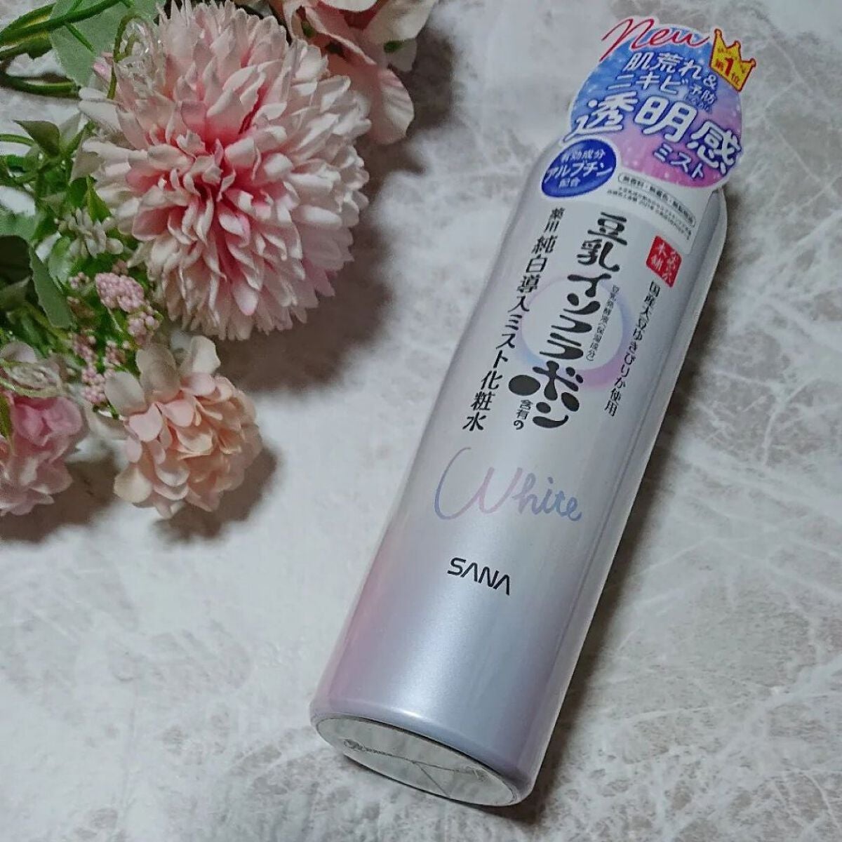 マイクロ純白ミスト化粧水/なめらか本舗/ミスト状化粧水を使ったクチコミ(1枚目)