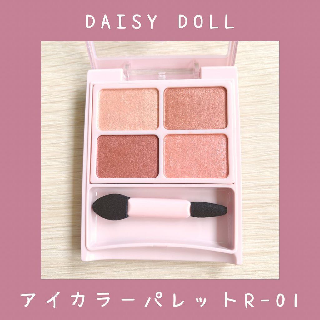 デイジードール アイカラー パレット/DAISY DOLL by MARY QUANT/アイシャドウパレットを使ったクチコミ（2枚目）