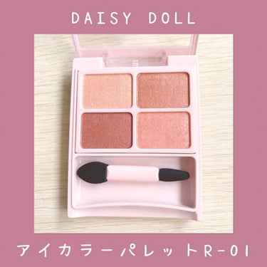 デイジードール アイカラー パレット R-01 ライチレッド/DAISY DOLL by MARY QUANT/アイシャドウパレットを使ったクチコミ（2枚目）