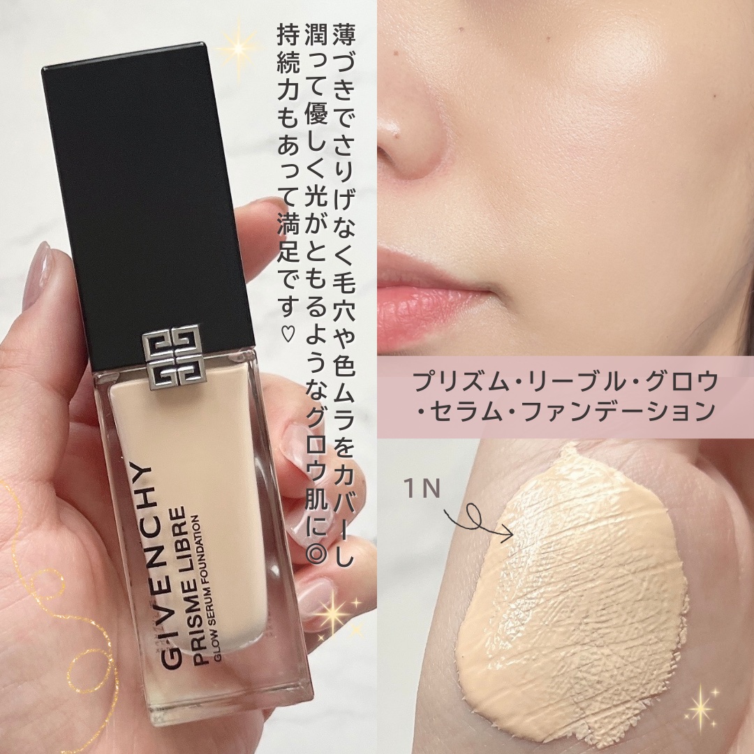 プリズム・リーブル・プレップ＆セット・グロウ・ミスト/GIVENCHY/化粧下地を使ったクチコミ（3枚目）