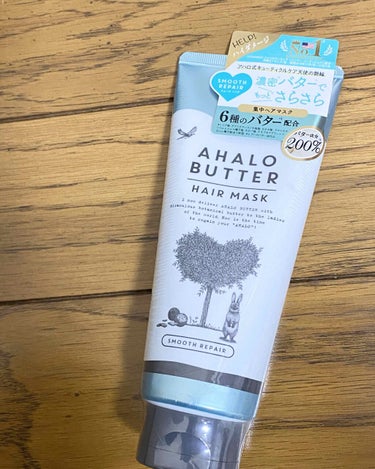 AHALO BUTTER スムースリペア バターとハーブスムージー仕立ての濃密ヘアマスクのクチコミ「ガサガサのバサバサで
すごく絡まっていた私の髪が
サラサラになりましたっ😊！！！


6種のバ.....」（2枚目）