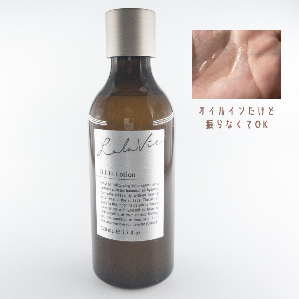 シフォンクリーム/Lala Vie/フェイスクリームを使ったクチコミ（2枚目）