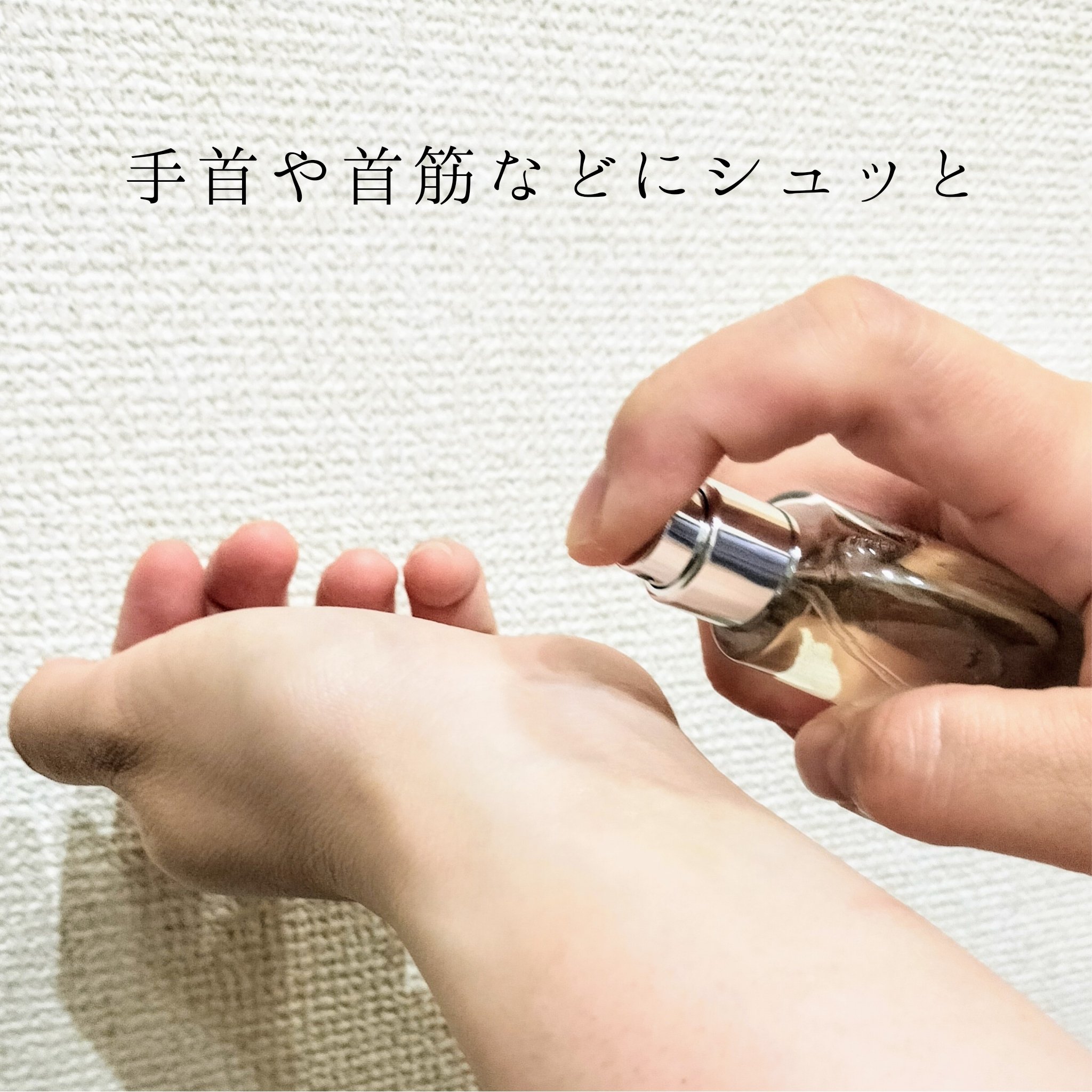 マインドセンス ブラックティー/ROAlív/香水(レディース)を使ったクチコミ（3枚目）