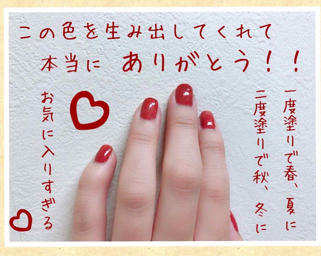 ネイルホリック Ethnic color BR311/ネイルホリック/マニキュアを使ったクチコミ（2枚目）