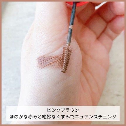 フィルム眉カラー/デジャヴュ/眉マスカラを使ったクチコミ(3枚目)