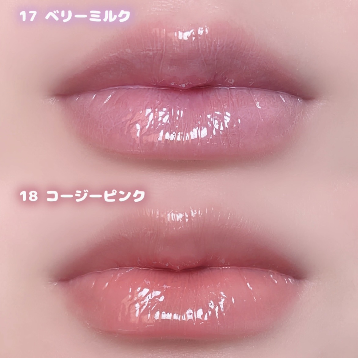 ジューシーベリープランピングリップオイル/TOCOBO/リップグロスを使ったクチコミ（3枚目）