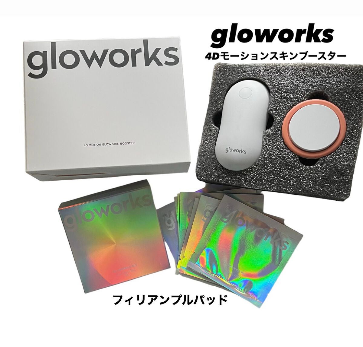 4Dモーションスキンブースタ|gloworks他、1商品を使った口コミ \\ gloworks // by lhboo__(脂性肌/20代