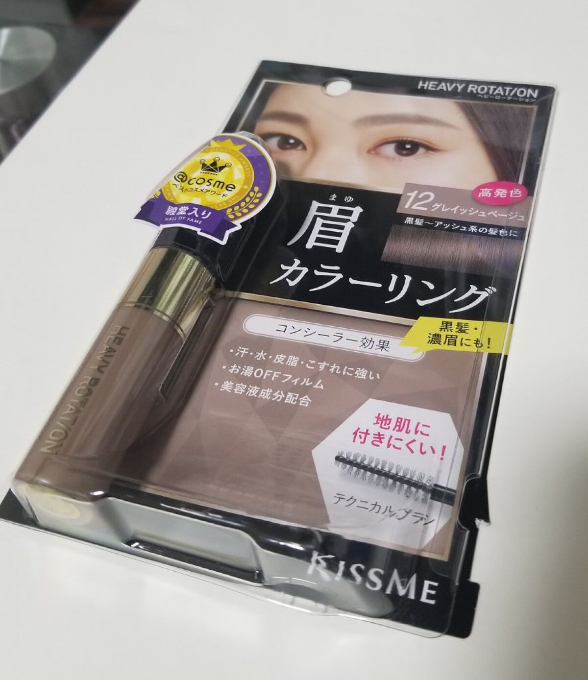 カラーリングアイブロウ/ヘビーローテーション/眉マスカラを使ったクチコミ(1枚目)