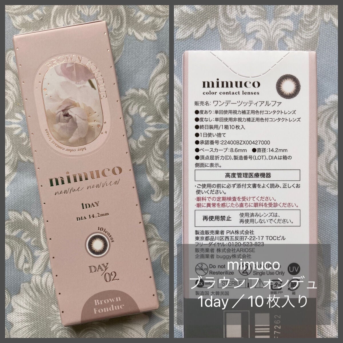 feliamo 1day/feliamo/ワンデー(1DAY)カラコンを使ったクチコミ(1枚目)