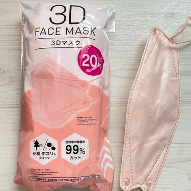 3Dマスク/DAISO/マスクを使ったクチコミ（4枚目）