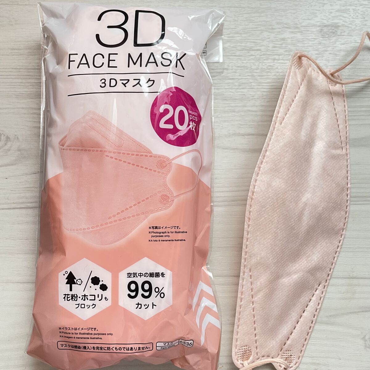冷感3Dマスク 7枚入　 ピンク　ふつうサイズ　DAISO新品未使用