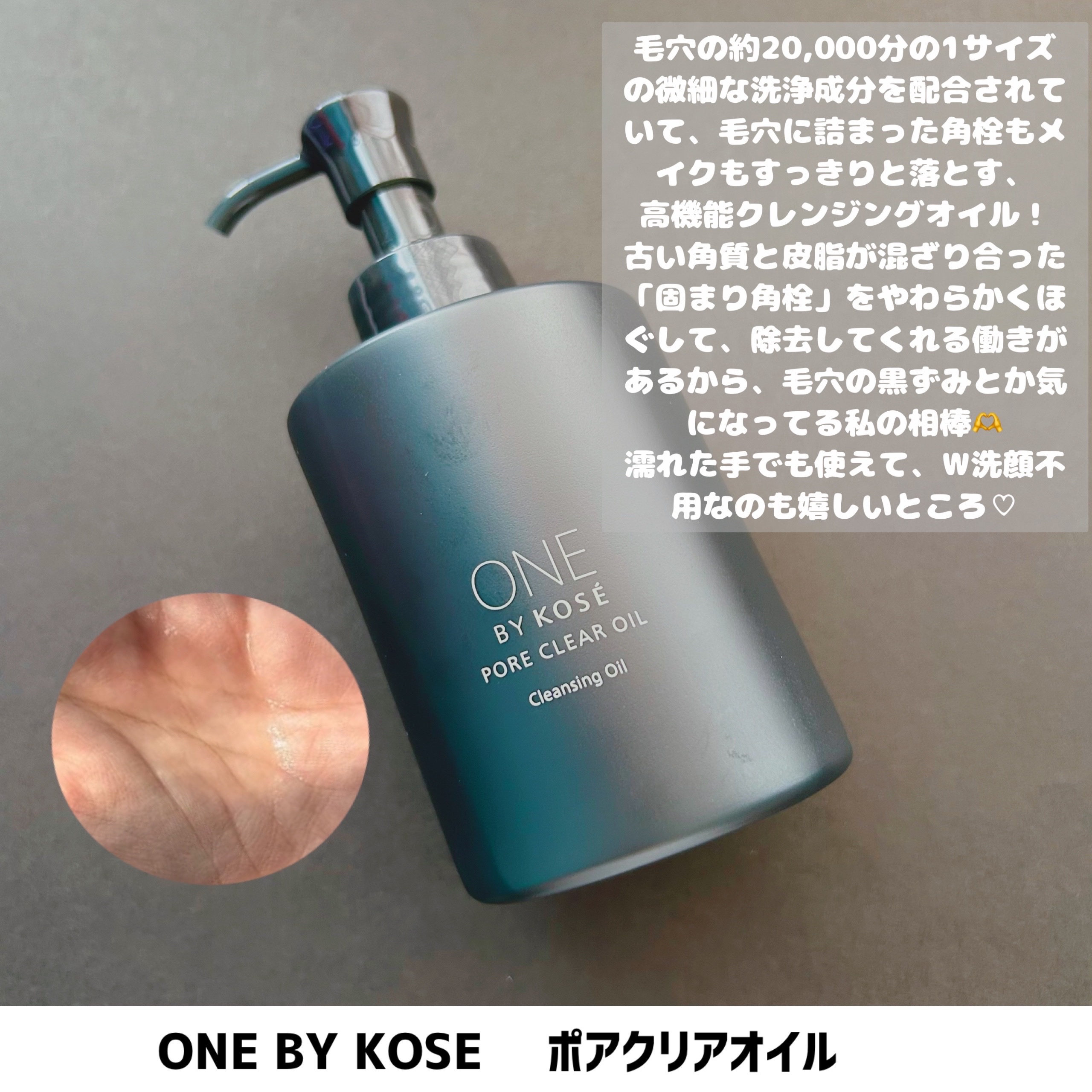 クレンジングバーム ブラック/CLAYGE/クレンジングバームを使ったクチコミ（3枚目）