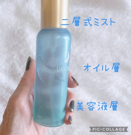 URUYOIナイトリペアエッセンス バランス/コスメテックスローランド/美容液を使ったクチコミ(2枚目)
