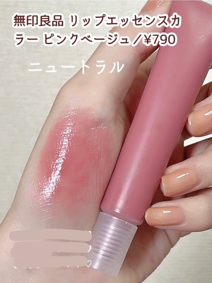 モイストピュアカラーリップ/ニベア/リップクリームを使ったクチコミ(2枚目)