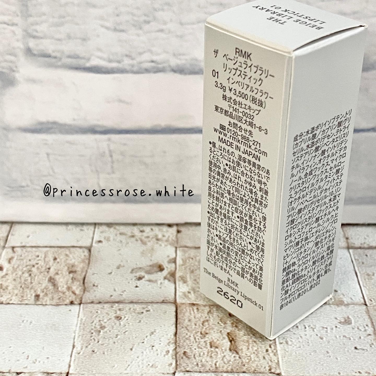 ザ ベージュライブラリー リップスティック 01 インペリアルフラワー/RMK/口紅を使ったクチコミ（2枚目）