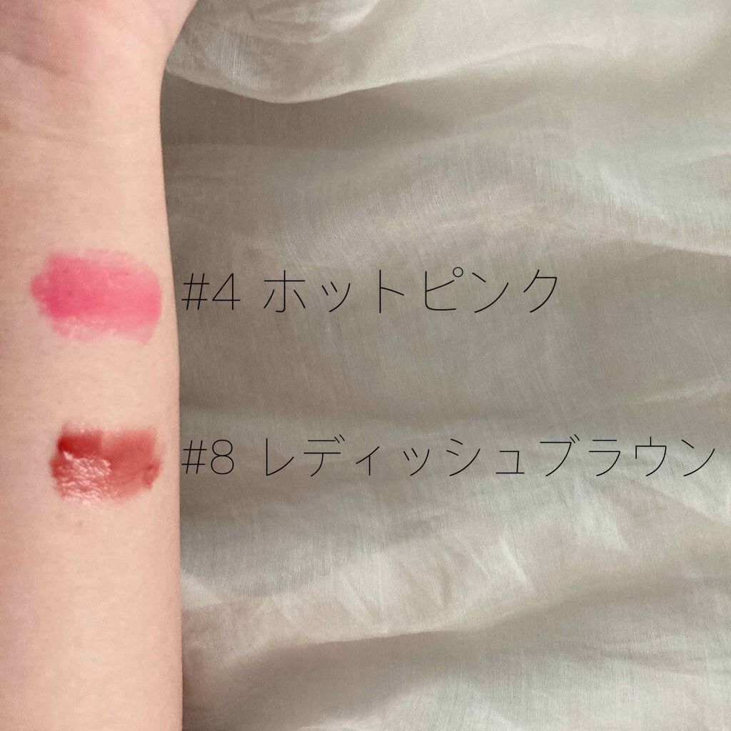 エテュセ リップエディション(グロス)/ettusais/リップグロスを使ったクチコミ（2枚目）