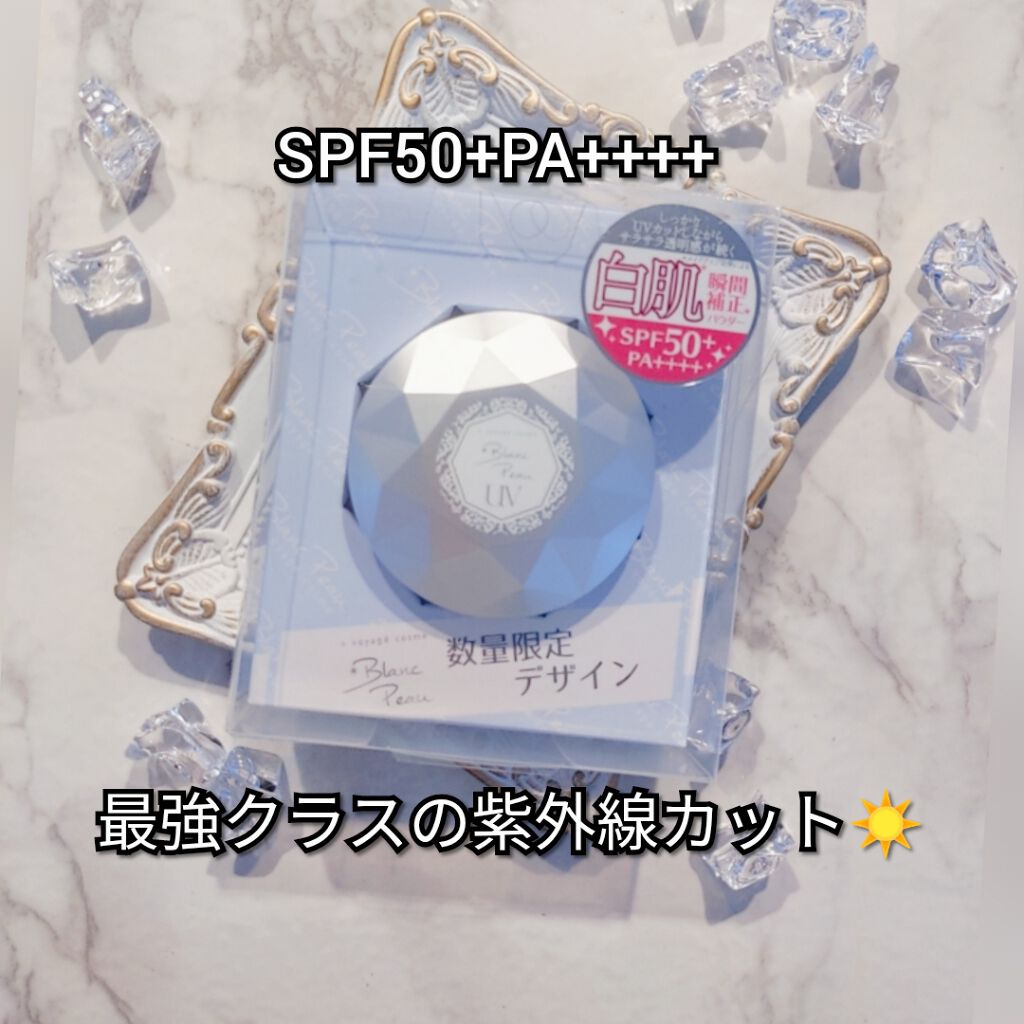 UVミネラルパウダー/Blanc Peau/ルースパウダーを使ったクチコミ(1枚目)