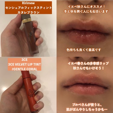 3CE VELVET LIP TINT/3CE/口紅を使ったクチコミ（3枚目）