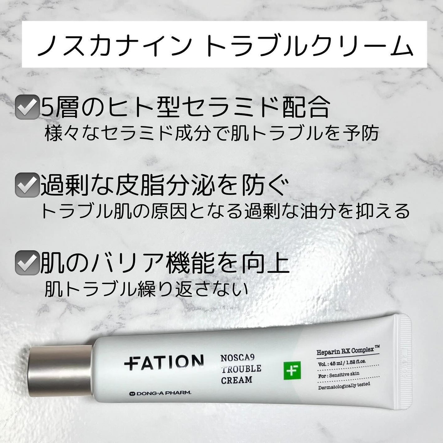 MIWA フォロバ100 on LIPS 「東亜製薬研究所が90年以上の皮膚科学ノウハウを活かして生まれた..」(4枚目)