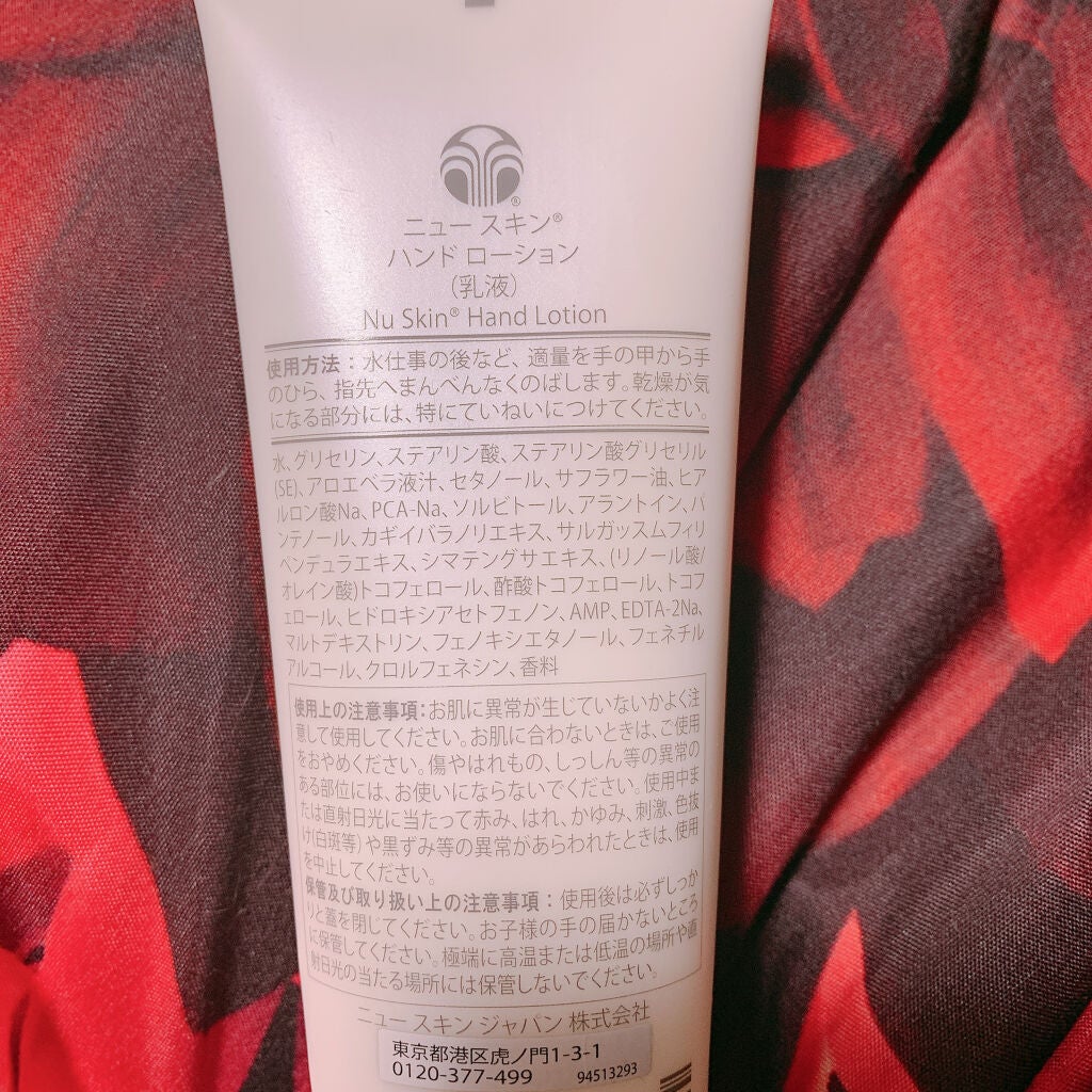 ハンドローション/ニュースキン/ハンドクリームを使ったクチコミ(2枚目)