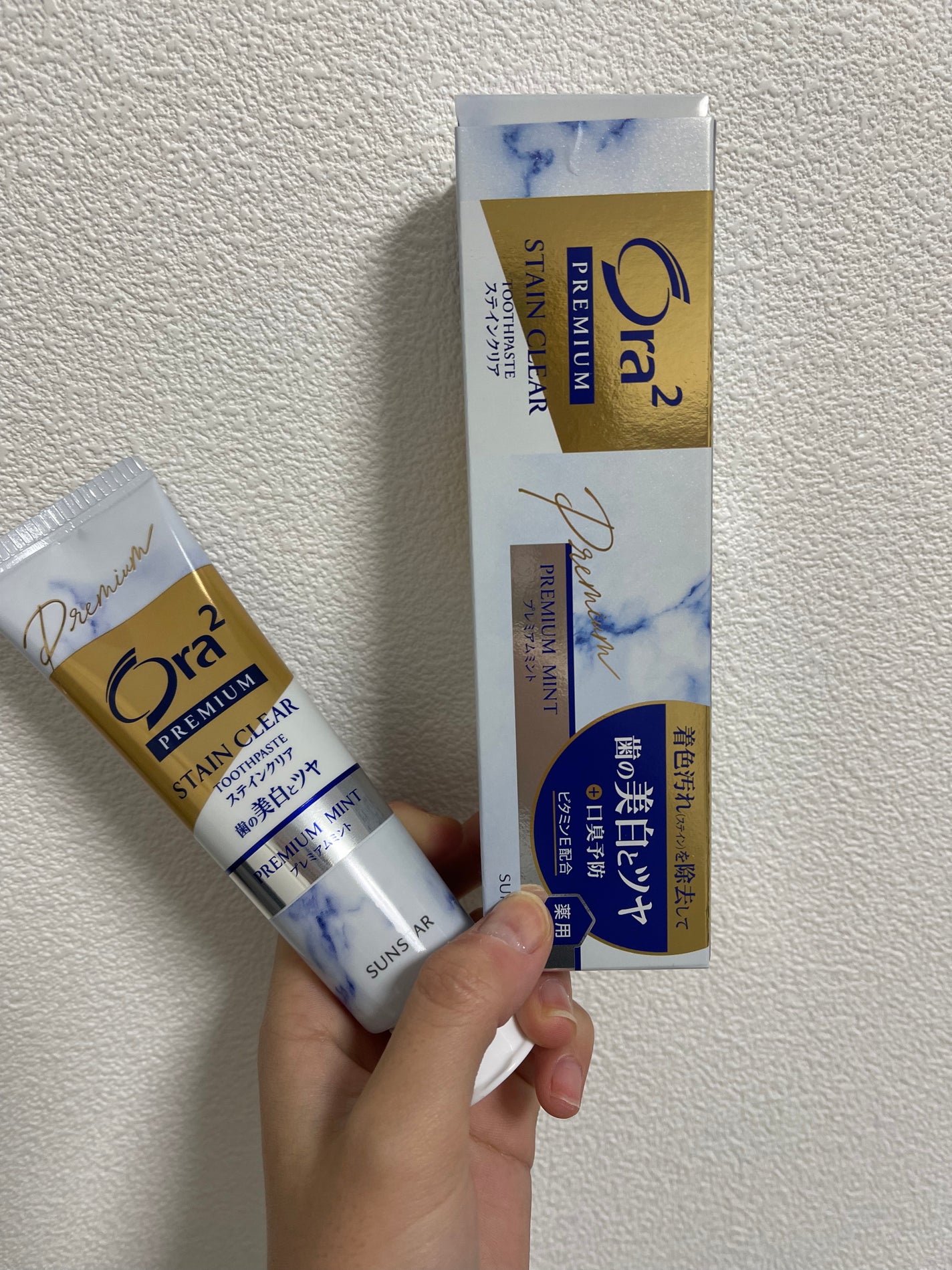 オーラツー プレミアム スティンクリアペースト プレミアムミント/オーラツー/歯磨き粉を使ったクチコミ(1枚目)