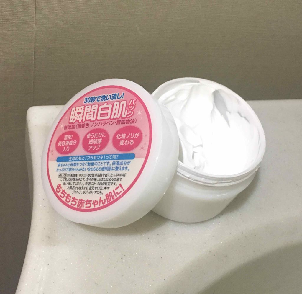 贅沢プラセンタのもっちり白肌パック/ホワイトラベル/洗い流すパック・マスクを使ったクチコミ（2枚目）