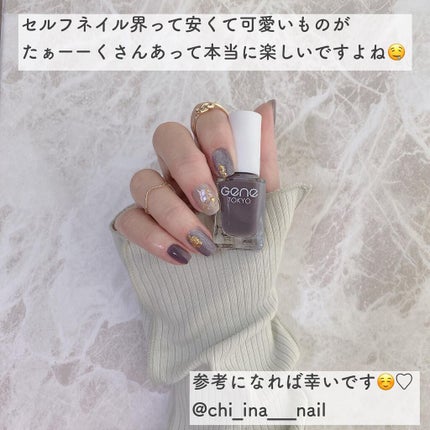 gene TOKYO ネイル/DAISO/マニキュアを使ったクチコミ(6枚目)