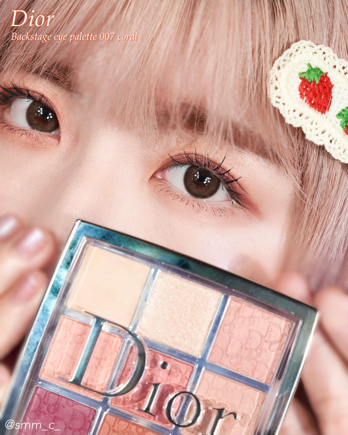 新色レビュー】ディオール バックステージ アイ パレット|Dior 新色レビュー】ディオール バックステージ アイ パレット|Dior