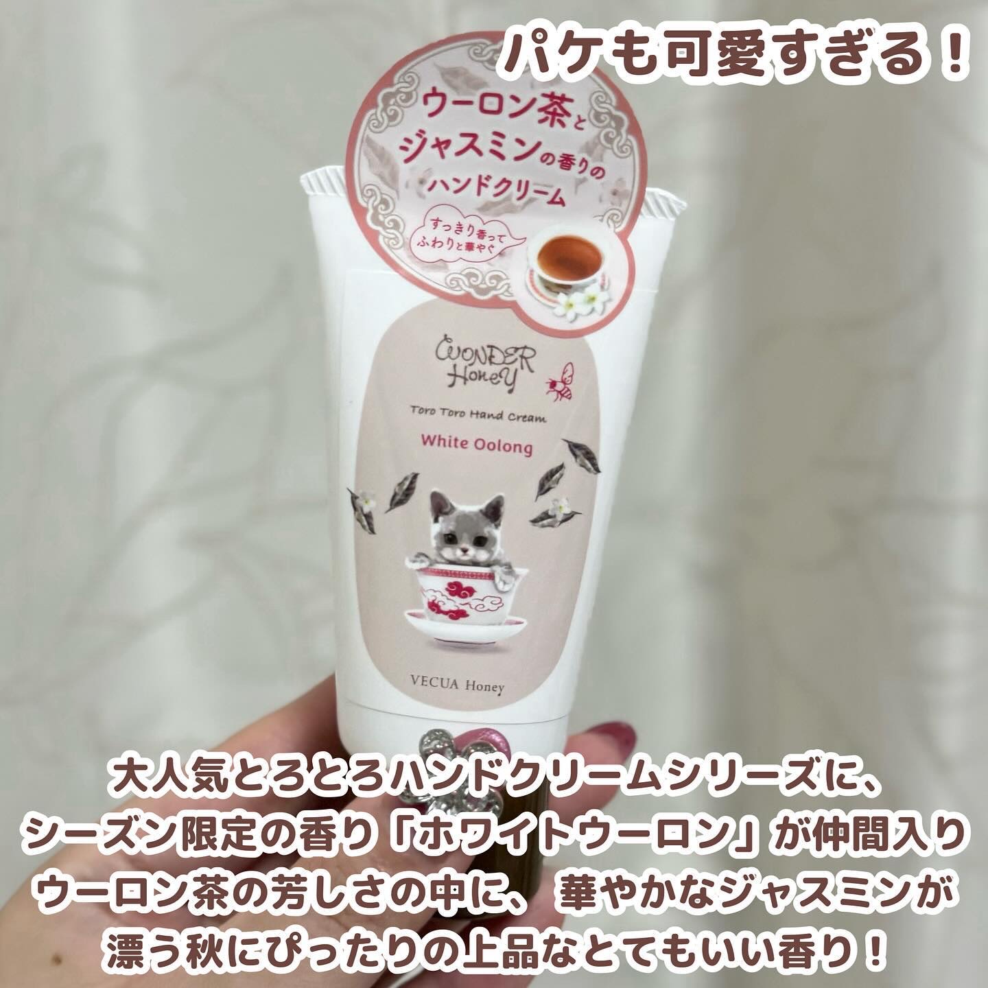 ワンダーハニー とろとろハンドクリーム サボンべべ/VECUA Honey/ハンドクリームを使ったクチコミ（2枚目）