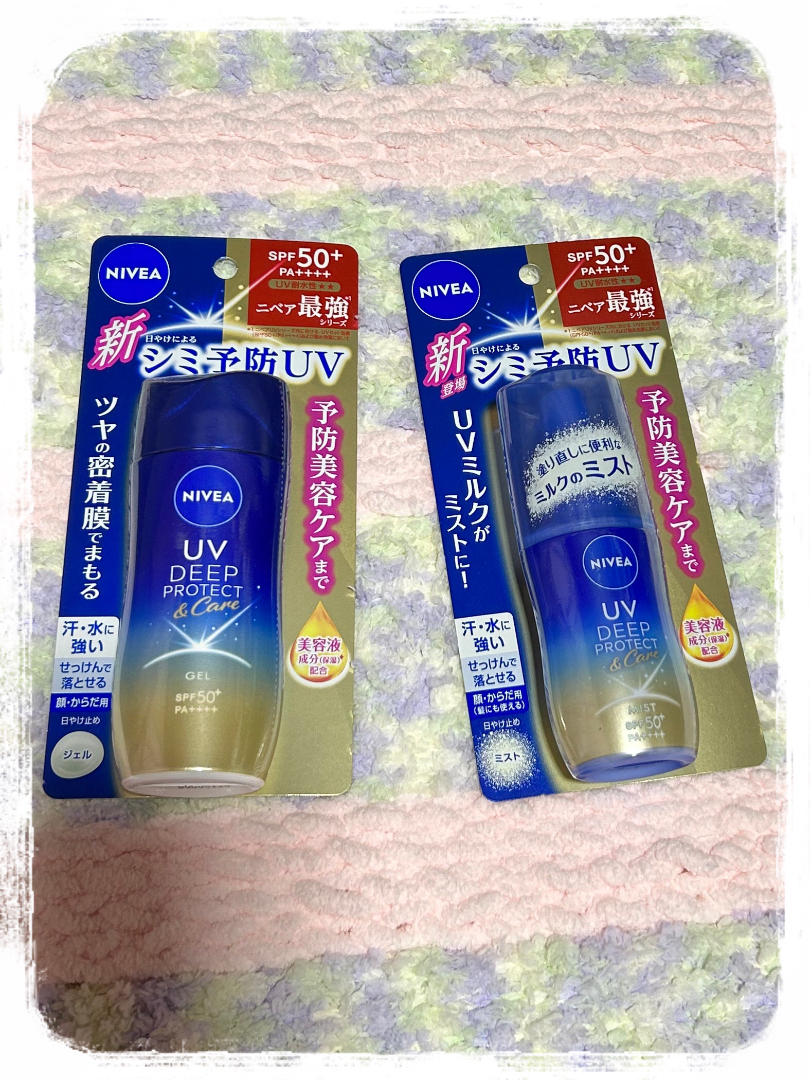 ニベアUV ディープ プロテクト＆ケア ジェル/ニベア/日焼け止めジェルを使ったクチコミ（1枚目）