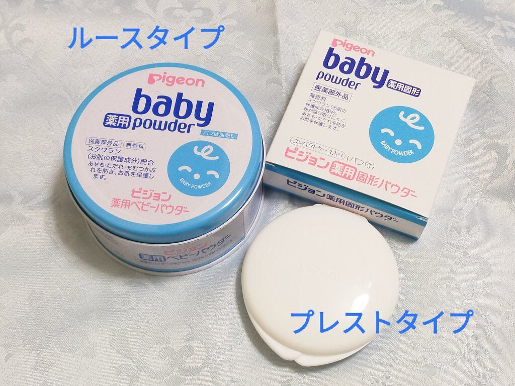 薬用固形パウダー/ピジョン/ボディパウダーを使ったクチコミ(2枚目)