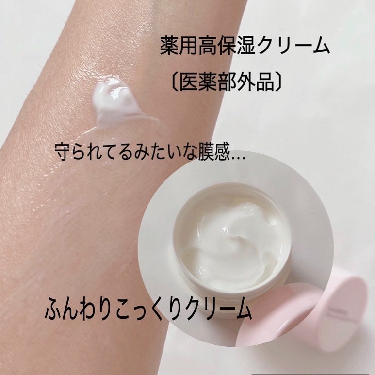 乾燥さん 保湿力スキンケア下地 /乾燥さん/化粧下地を使ったクチコミ(5枚目)