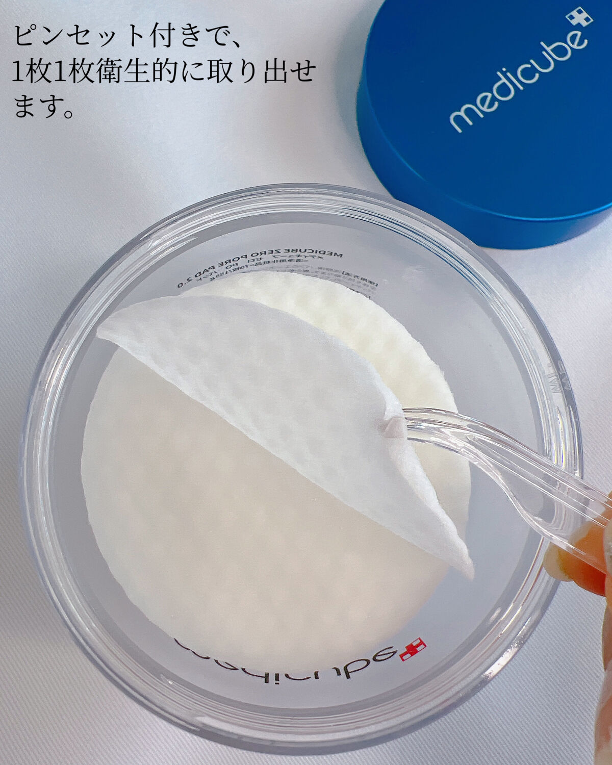 ゼロ毛穴パッド 2.0/MEDICUBE/トナーパッドを使ったクチコミ（3枚目）