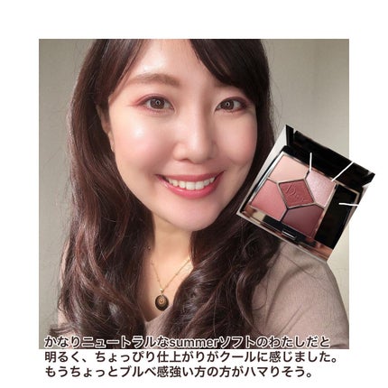 【旧】サンク クルール クチュール/Dior/アイシャドウパレットを使ったクチコミ(5枚目)