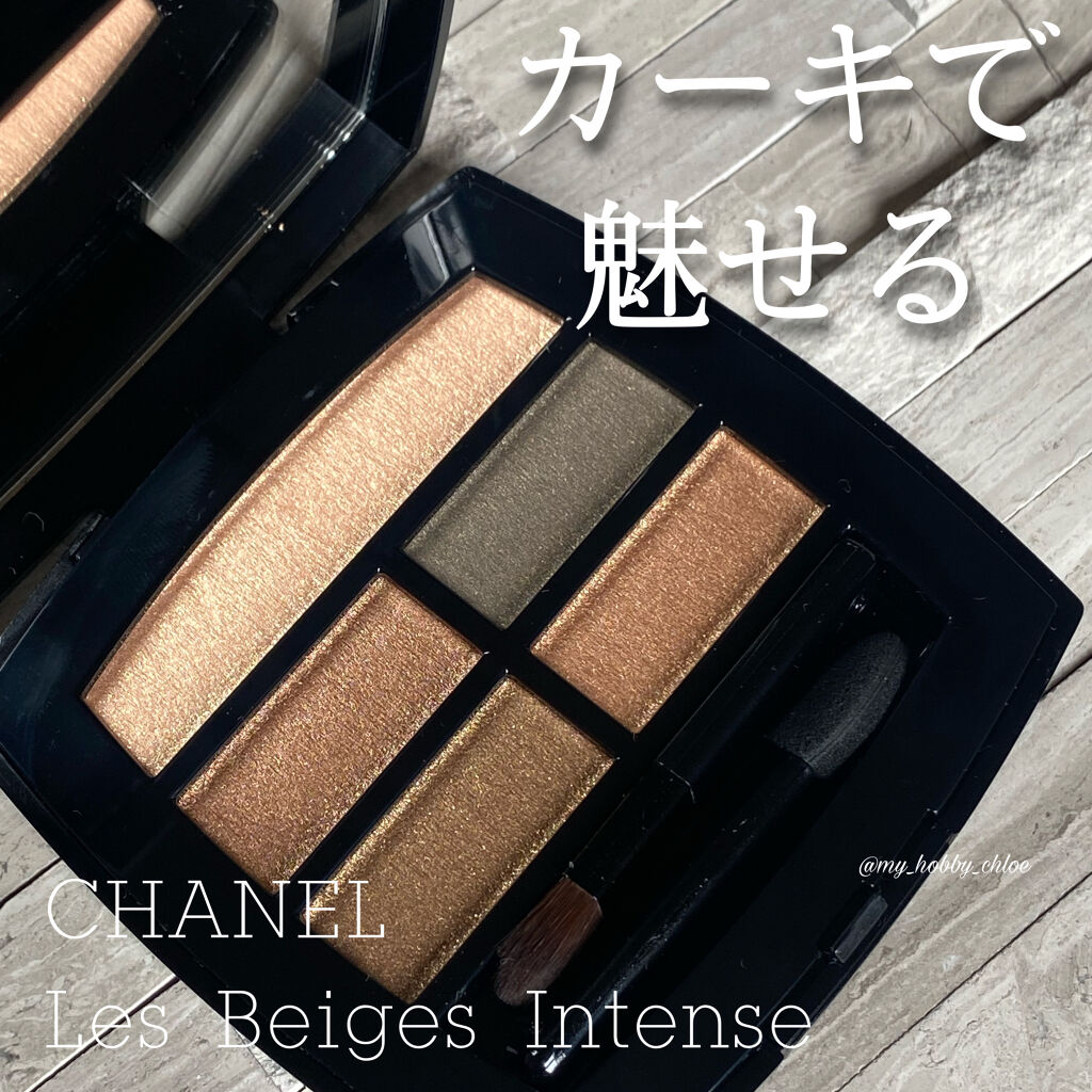 レ ベージュ パレット ルガール/CHANEL/アイシャドウパレットを使ったクチコミ（1枚目）