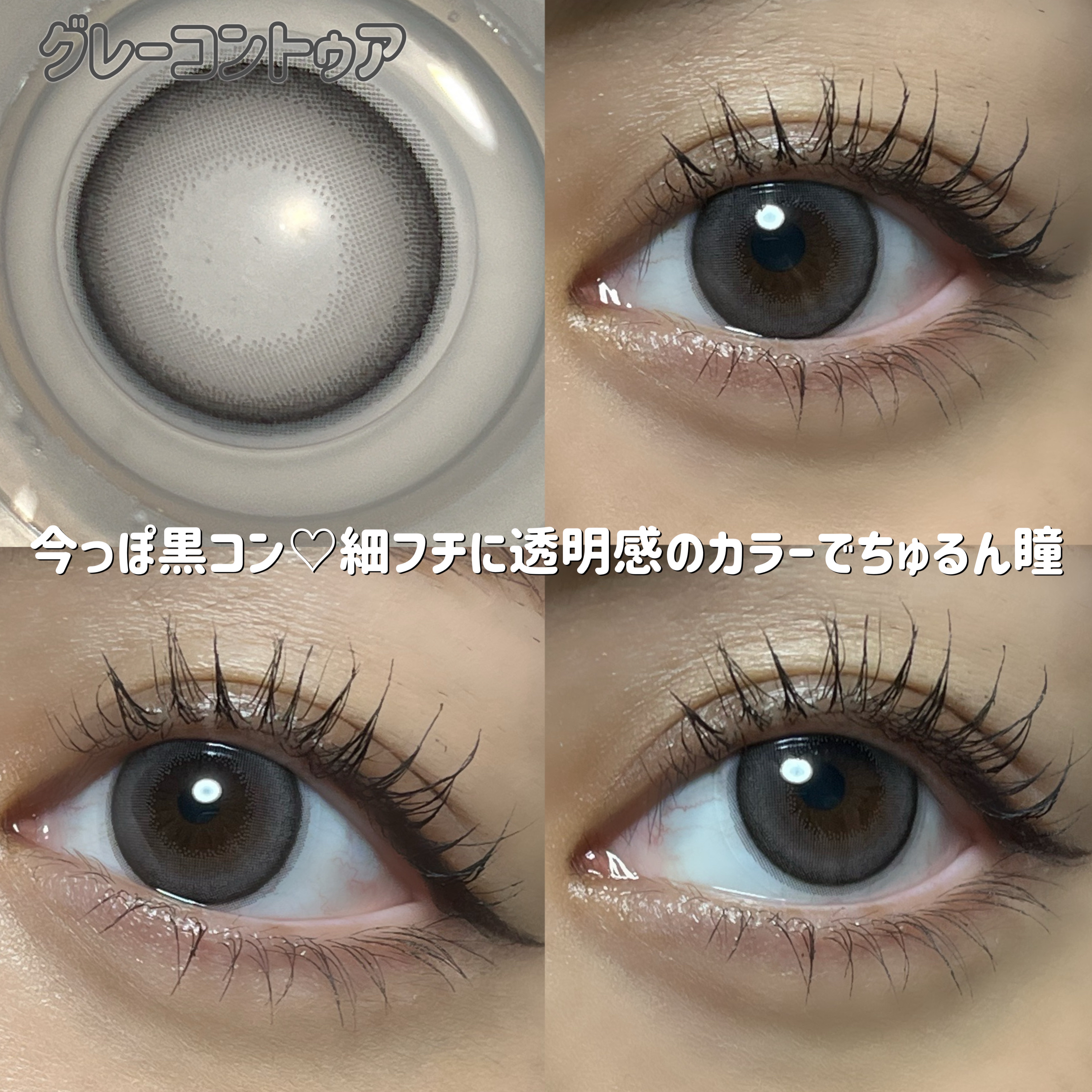 マランマラン ワンデー ミルキーブラウン/malun malun/ワンデー（１DAY）カラコンを使ったクチコミ（3枚目）