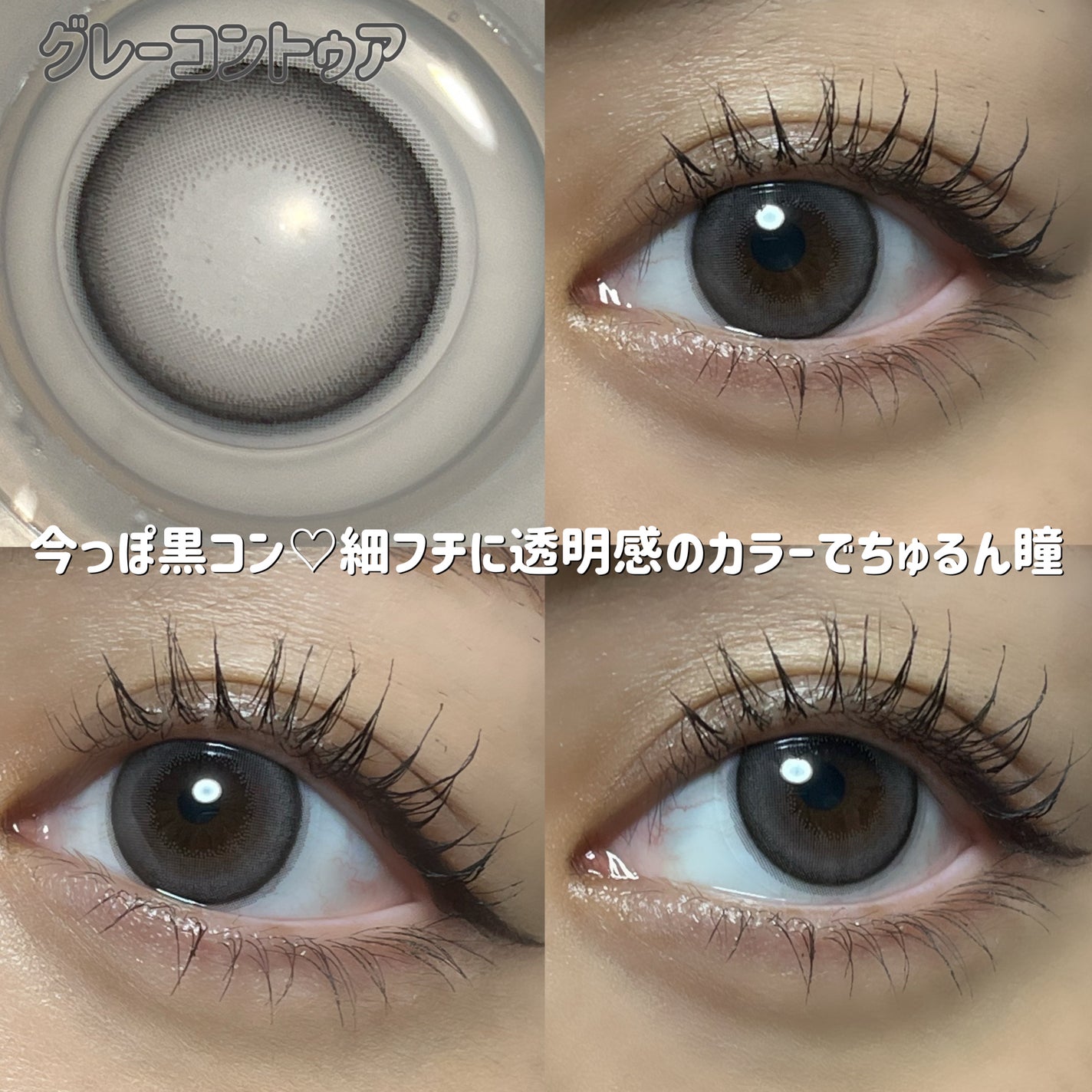 マランマラン ワンデー/malun malun/ワンデー(1DAY)カラコンを使ったクチコミ(3枚目)