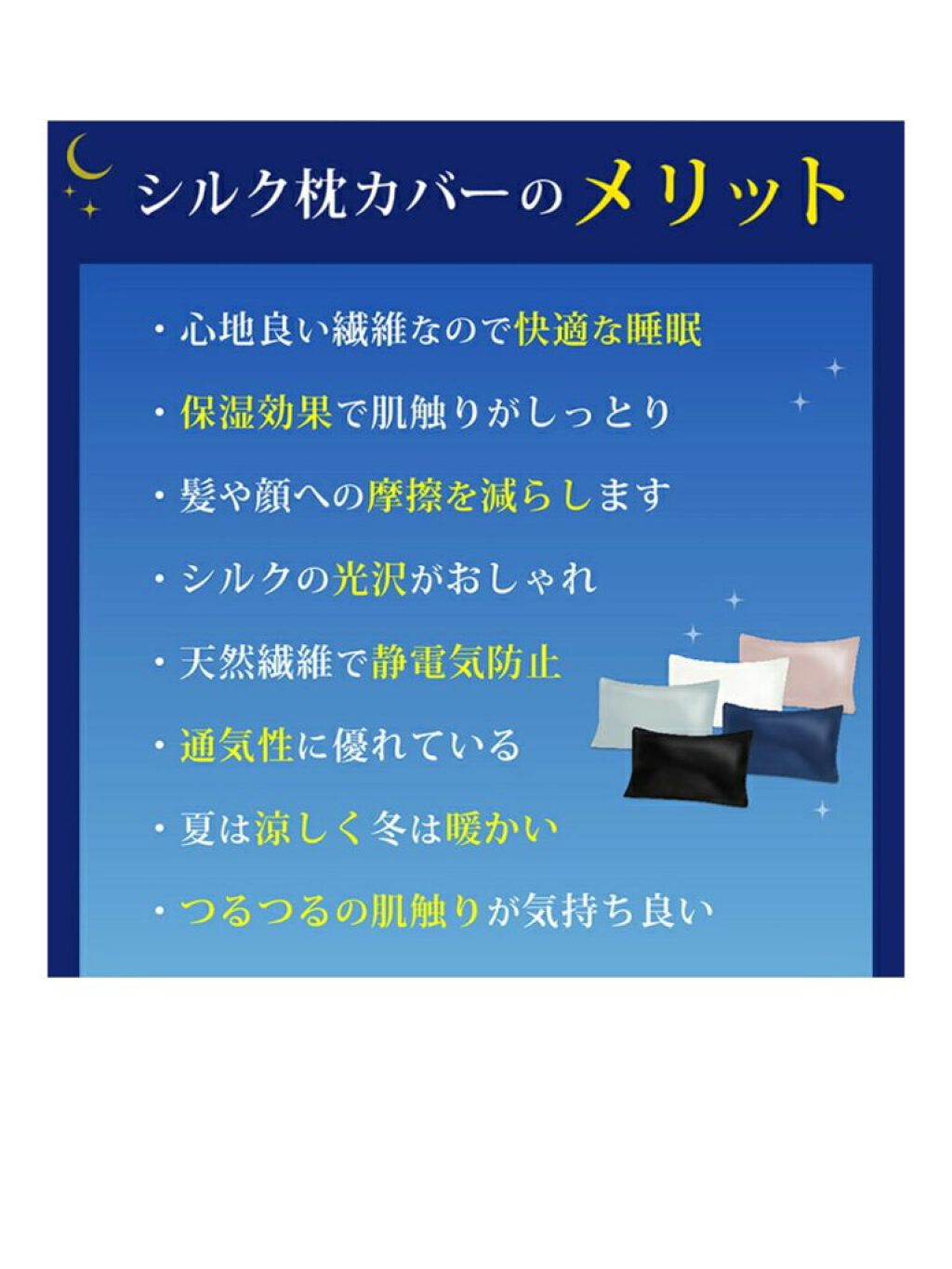 シルク枕カバー/ANDSILK/その他スタイリングを使ったクチコミ（2枚目）