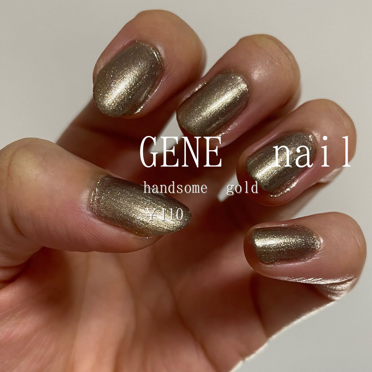 gene TOKYO ネイル/DAISO/マニキュアを使ったクチコミ(2枚目)