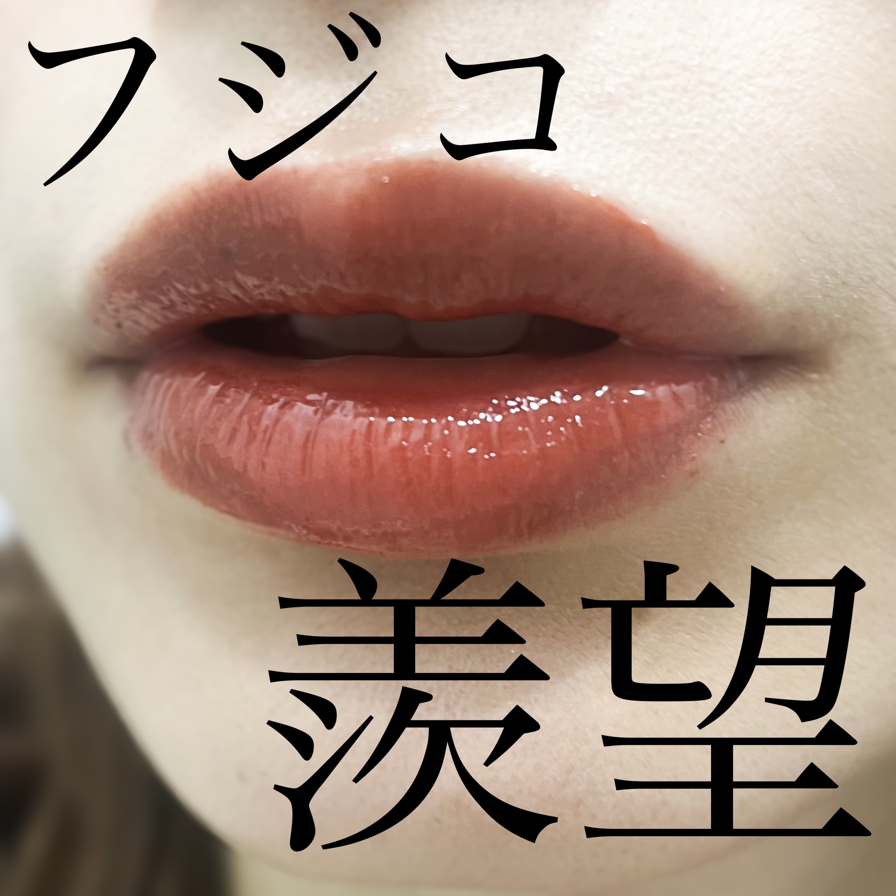 フェイスグロウカラー/CEZANNE/クリームハイライトを使ったクチコミ（1枚目）