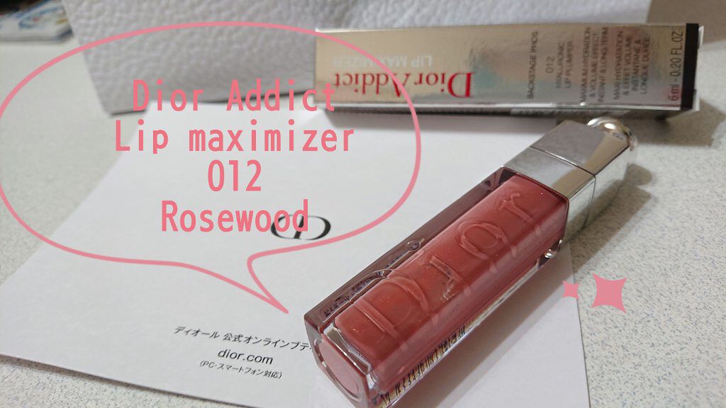 トリオ ブリック パレット＜ピュア グロウ＞/Dior/アイシャドウパレットを使ったクチコミ（3枚目）