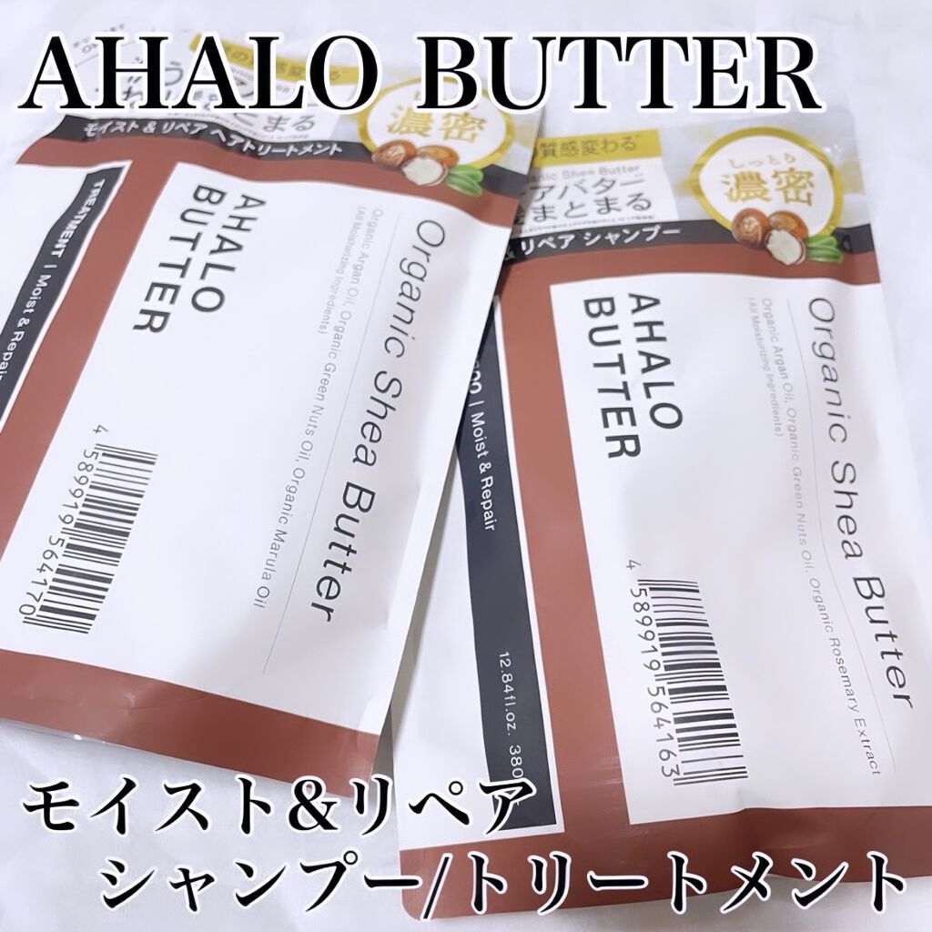 モイスト＆リペア シャンプー/ヘアトリートメント シャンプー詰替：380ml/AHALO BUTTER/市販シャンプーを使ったクチコミ（1枚目）