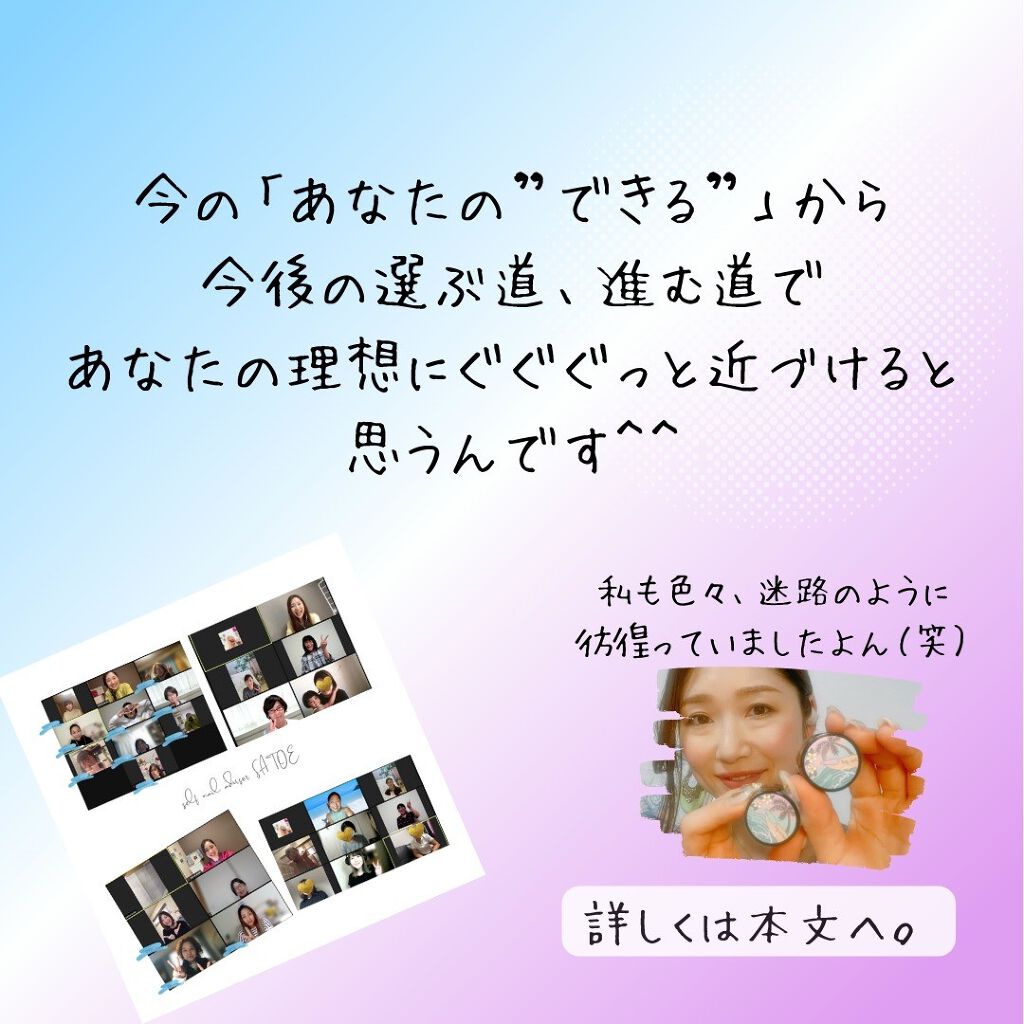 selfnail_advisor SATOE on LIPS 「他の投稿はこちらから🐬▼@satoe_kyoto16
==..」(7枚目)