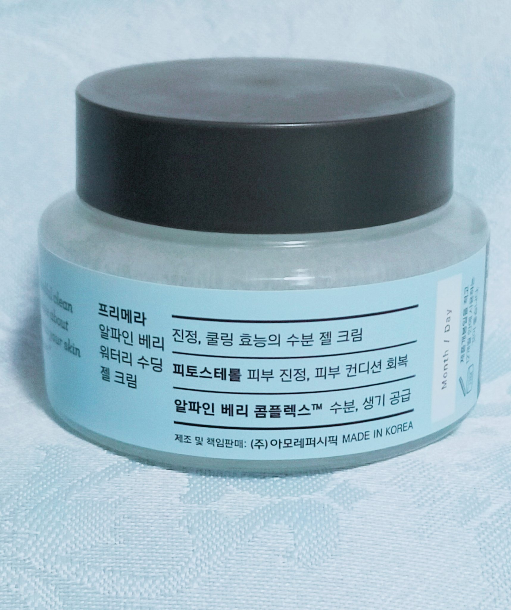 アルパインベリーウォータージェルクリーム/primera/フェイスクリームを使ったクチコミ（3枚目）