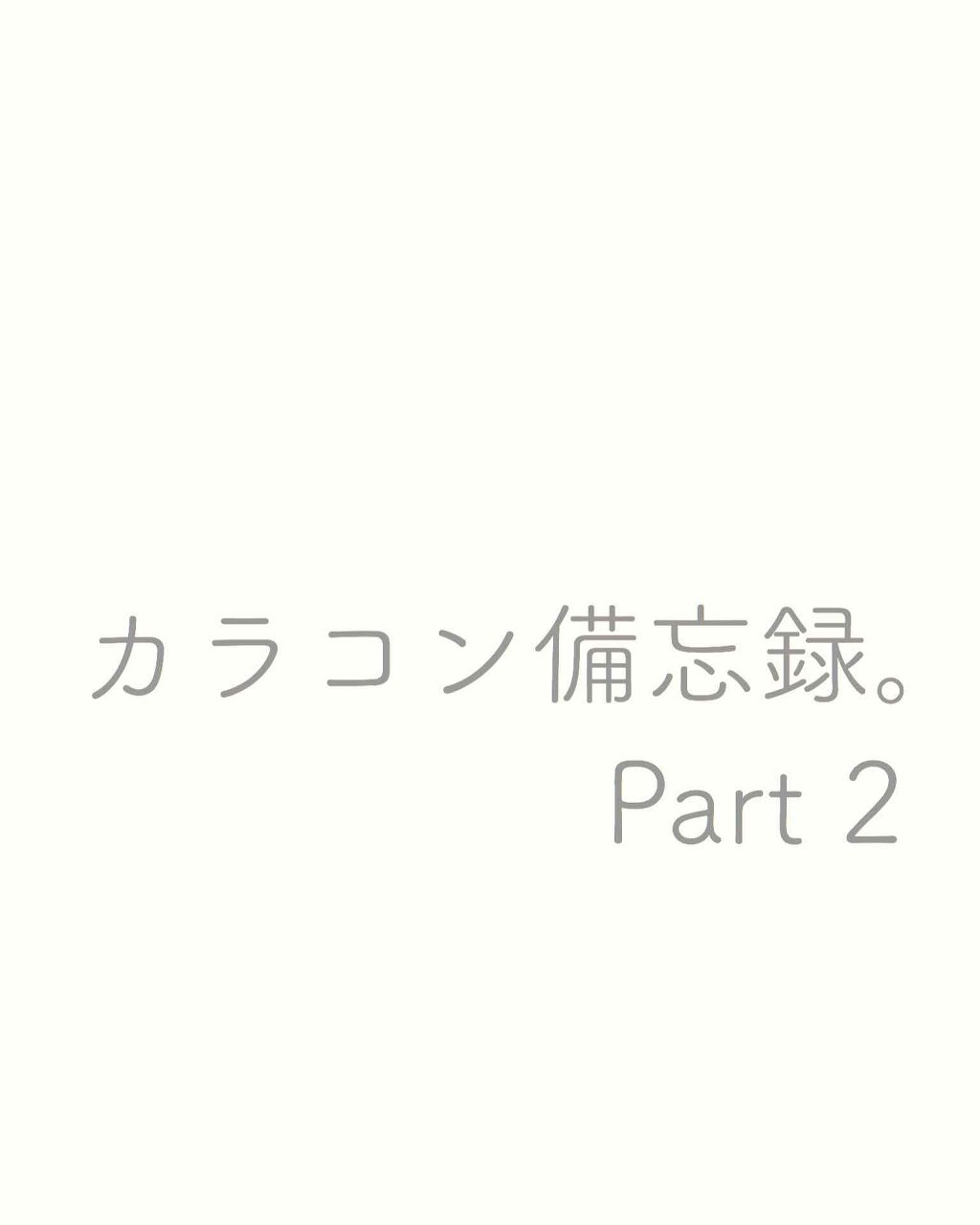 ハニードロップス/HONEY DROPS/カラーコンタクトレンズを使ったクチコミ（1枚目）