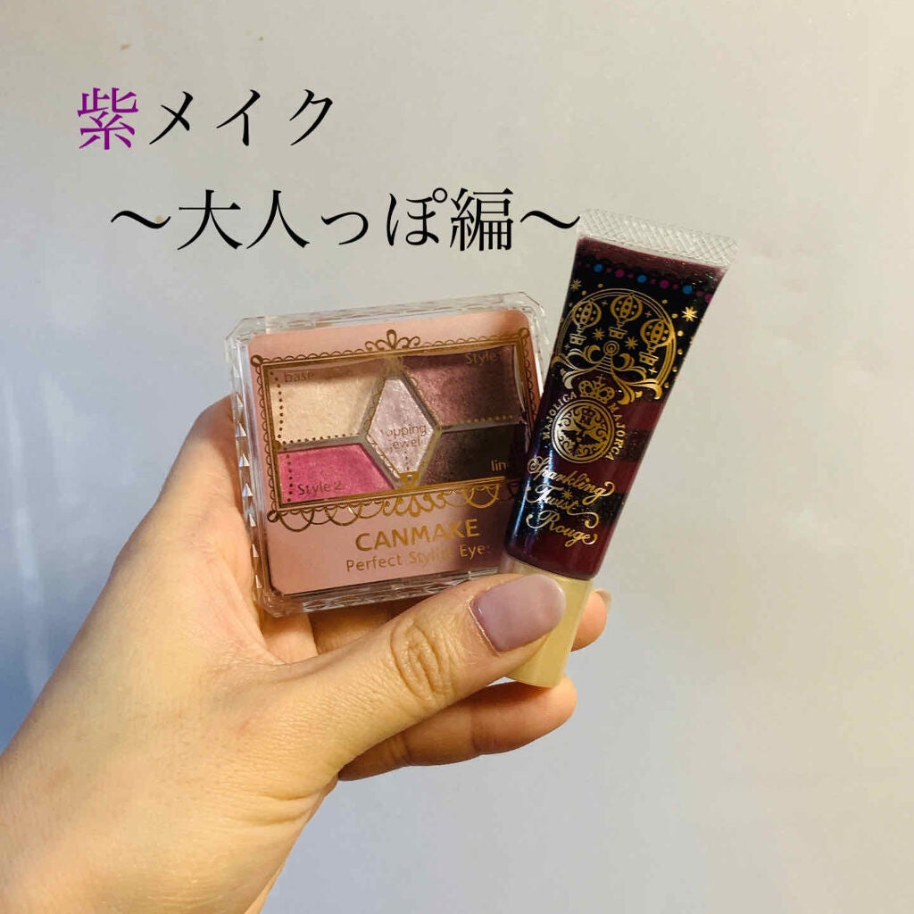 【旧品】パーフェクトスタイリストアイズ/キャンメイク/アイシャドウパレットを使ったクチコミ(1枚目)